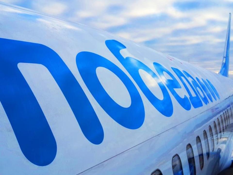 Авиакомпания «Победа» выполнила первый рейс из Иркутска в Москву