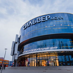 Сбербанк может стать владельцем «Сильвер Молла» в Иркутске