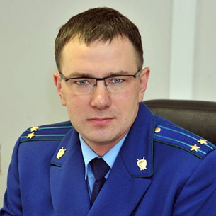 Прокурор Ангарска назначен заместителем прокурора Иркутской области