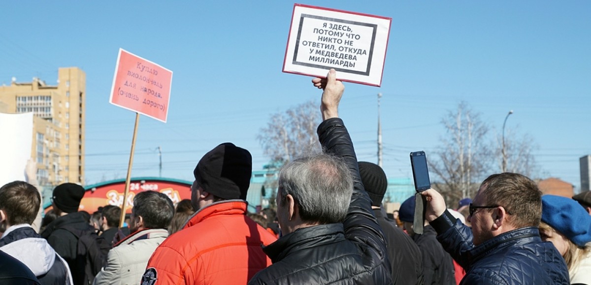 Митинги и акции протеста не повлияли на политическую устойчивость Иркутской области