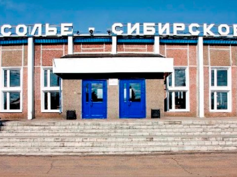 В Усолье-Сибирском сформирована рабочая группа по строительству нового водозабора