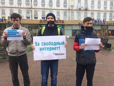 Москвичи и иркутяне выступили в поддержку Telegram