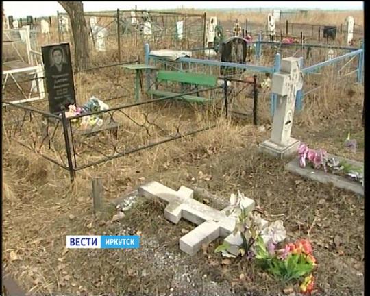 Трое несовершеннолетних подростков разгромили кладбище в Приангарье
