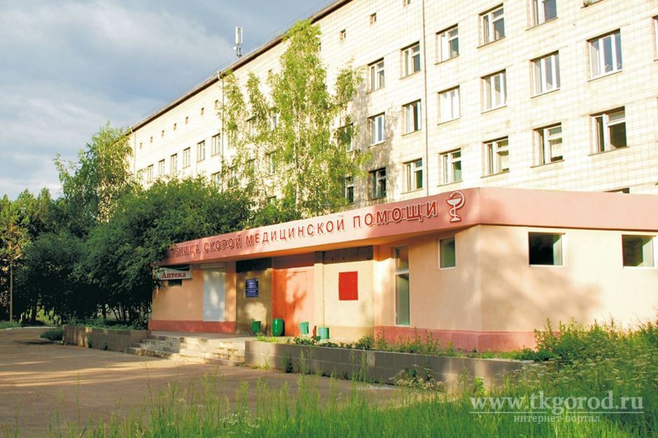 Минздрав Иркутской области опроверг информацию о «развале» отделения травматологии в Ангарске