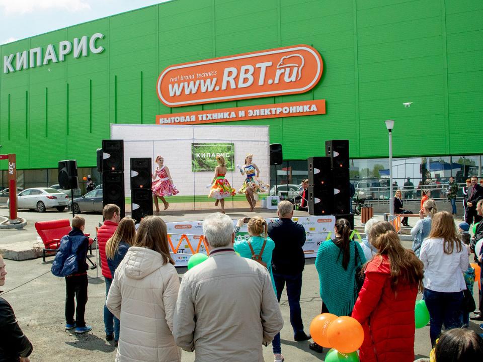 В Иркутске открылся новый ТЦ «Кипарис», якорными арендаторами которого стали «Мир Мебели» и гипермаркет RBT.ru