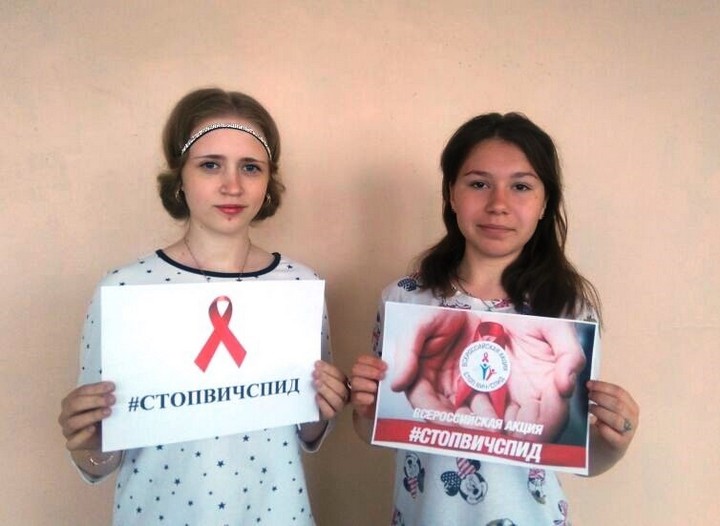 Чунский техникум присоединился к акции  «СТОП ВИЧ/СПИД»