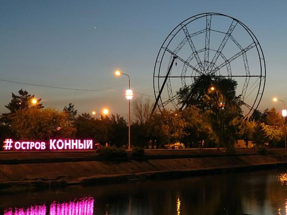 Открытие колеса обозрения в центре Иркутска отложено
