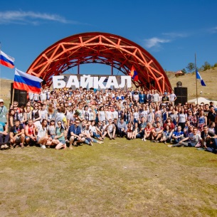 Число желающих стать участниками форума «Байкал» увеличилось вдвое