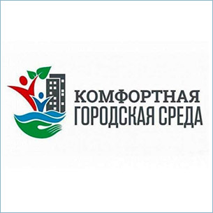Число участников проекта «комфортной городской среды» в Прибайкалье выросло почти втрое