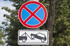 Парковку на улице Некрасова в Иркутске запретят с 5 июля