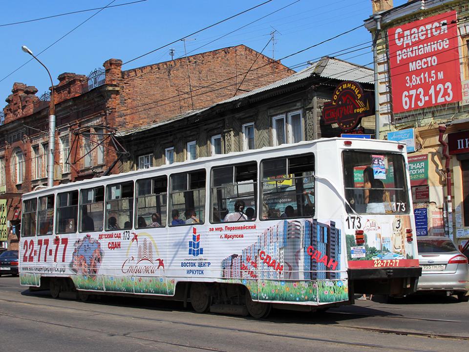 В Иркутске изменят движение трамваев по маршрутам № 4 и 4а