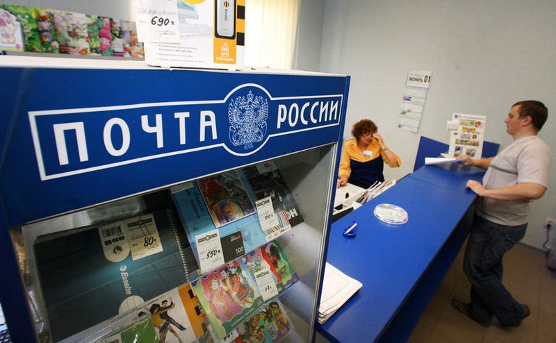 Снова перезагрузка. «Почта России» скоро станет акционерным обществом