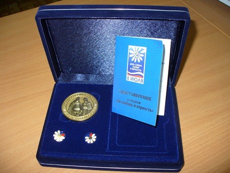 Семью Титовых из Чунского района наградят медалью «За любовь и верность»