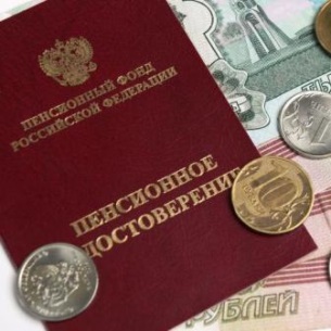 Прибайкалье стало одним из 12-и регионов России, публично не поддержавших пенсионную реформу
