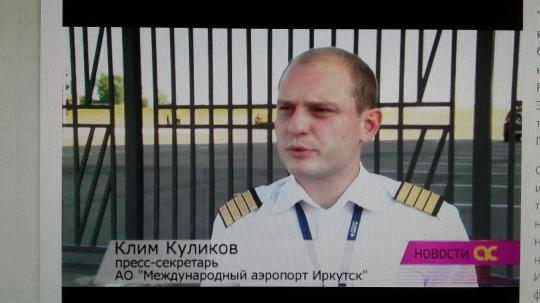 Багаж 120 пассажиров не долетел до Иркутска