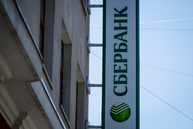 Сбербанк и администрация Иркутска подписали дорожную карту по поддержке экономики города