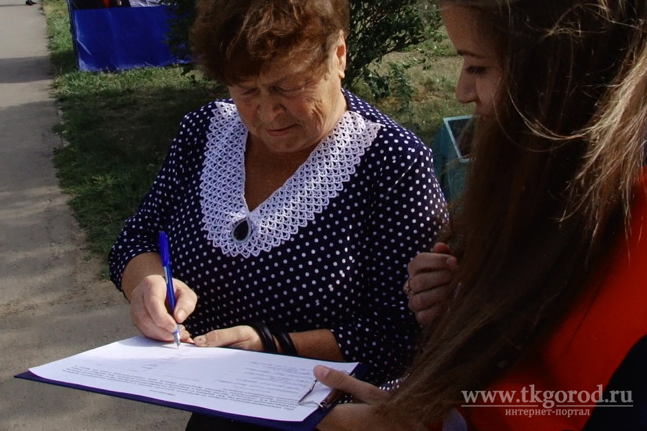 Против повышения пенсионного возраста в Правобережном районе Братска собрали около двух тысяч подписей
