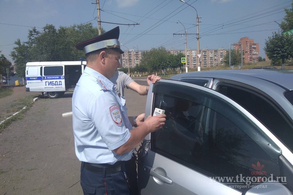 В Братске и районе в ходе рейда выявили 11 нарушителей правил тонировки