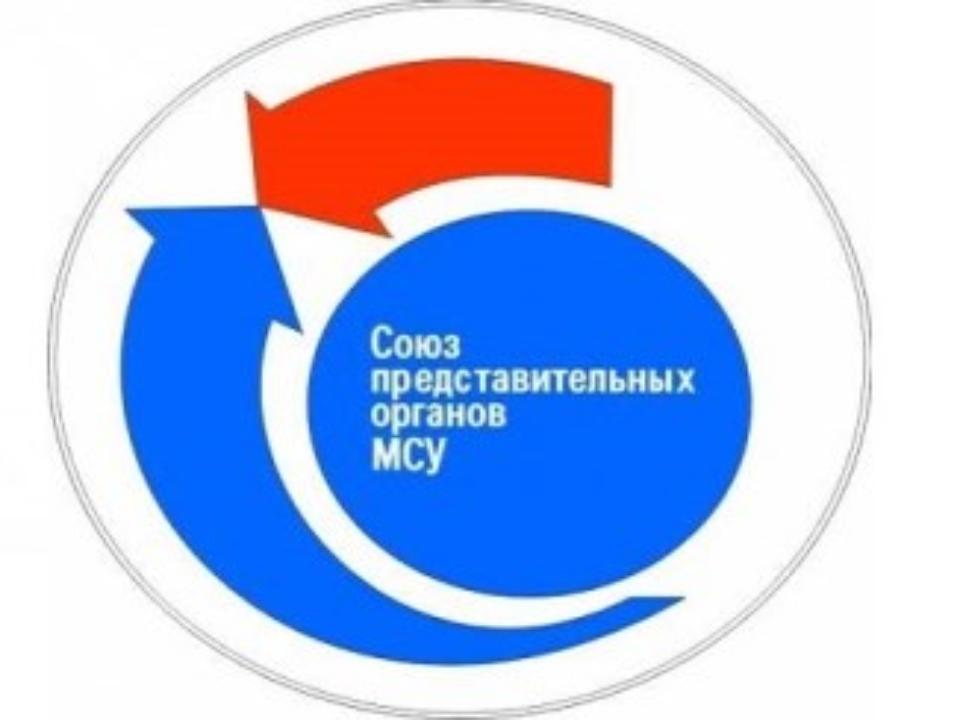 В Братске начал работу Координационный совет Союза представительных органов муниципальных образований России