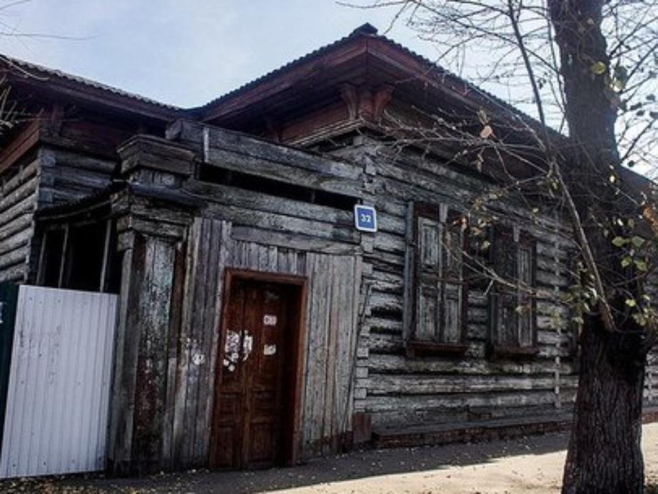 Общественники требуют от Левченко отменить решение Службы по охране объектов культурного наследия Приангарья по дому Рассушина