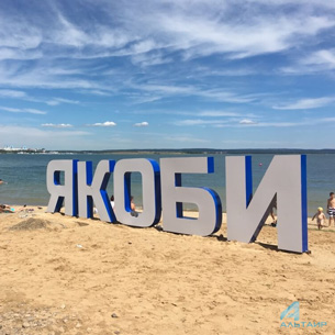В Иркутской области открытыми остаются четыре пляжа