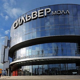 Суд обязал закрыть «Любо-город» в «СильверМолле» в Иркутске