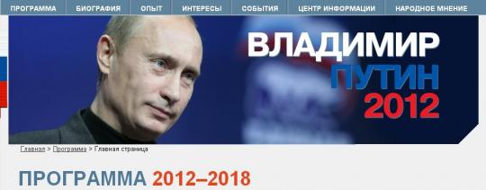"Дилемма Левченко", или альтернативный сценарий президентских выборов
