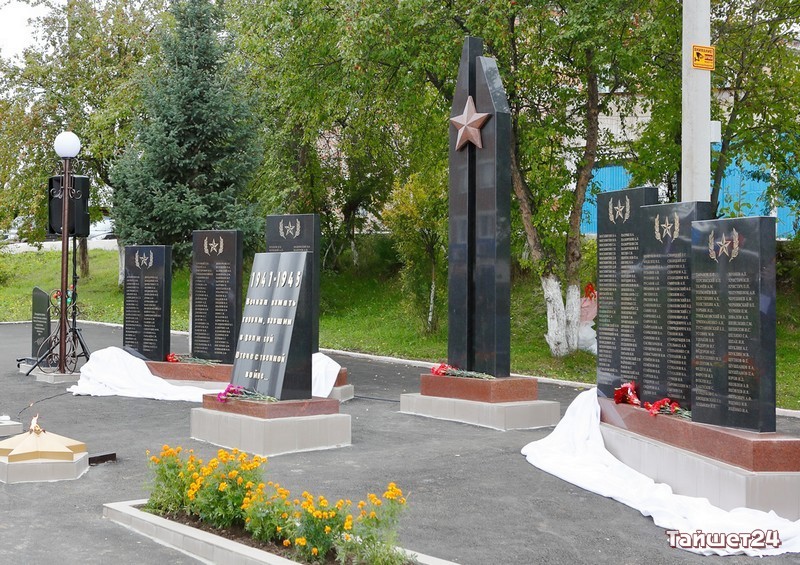 В Бирюсинске на площади Победы открыли мемориальный комплекс и зажгли Вечный огонь