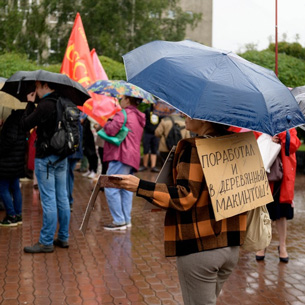Митинги против пенсионной реформы пройдут в Иркутской области 22 сентября