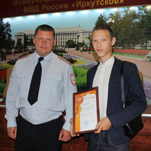 В Прибайкалье наградили старшеклассника, спасшего утопающего