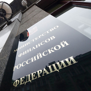 Иркутская область вновь подтвердила высокое качество управления региональными финансами