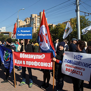 Очередной митинг в Иркутске против повышения пенсионного возраста собрал более 500 человек