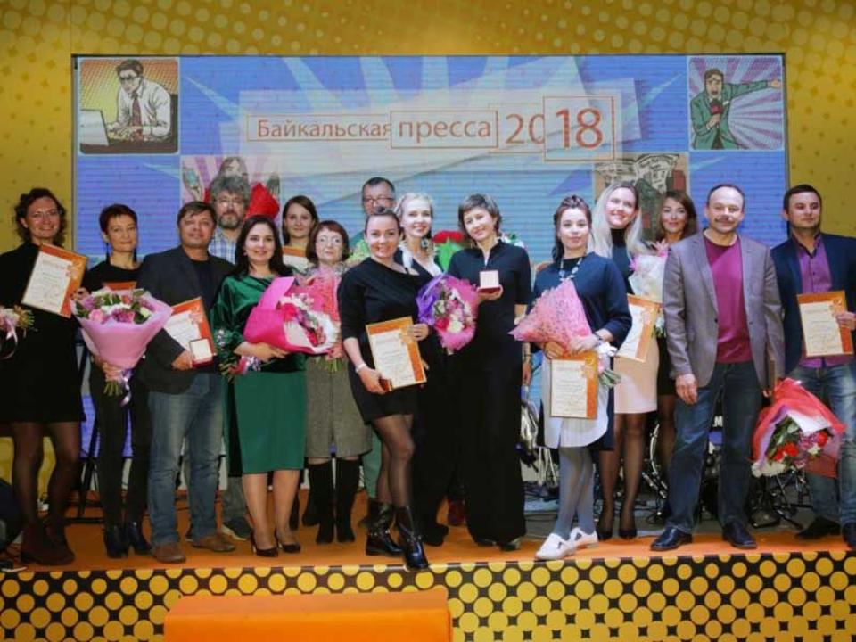 Итоги конкурса «Журналист года Иркутской области». Все победители