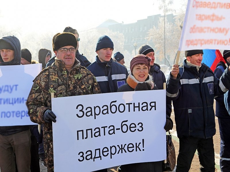 Сотрудники нефтяной компании &quot;Дитэко&quot; из Ангарска вышли на пикет из-за невыплаты зарплаты