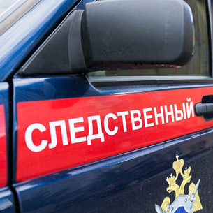 В Иркутске школьник погиб, надышавшись газом