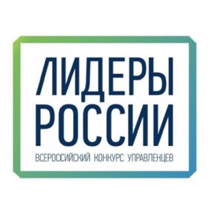 Более 70 тысяч заявок поступили на конкурс «Лидеры России»