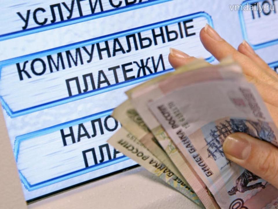 Жители Иркутской области задолжали за ЖКХ более 2,4 миллиарда рублей