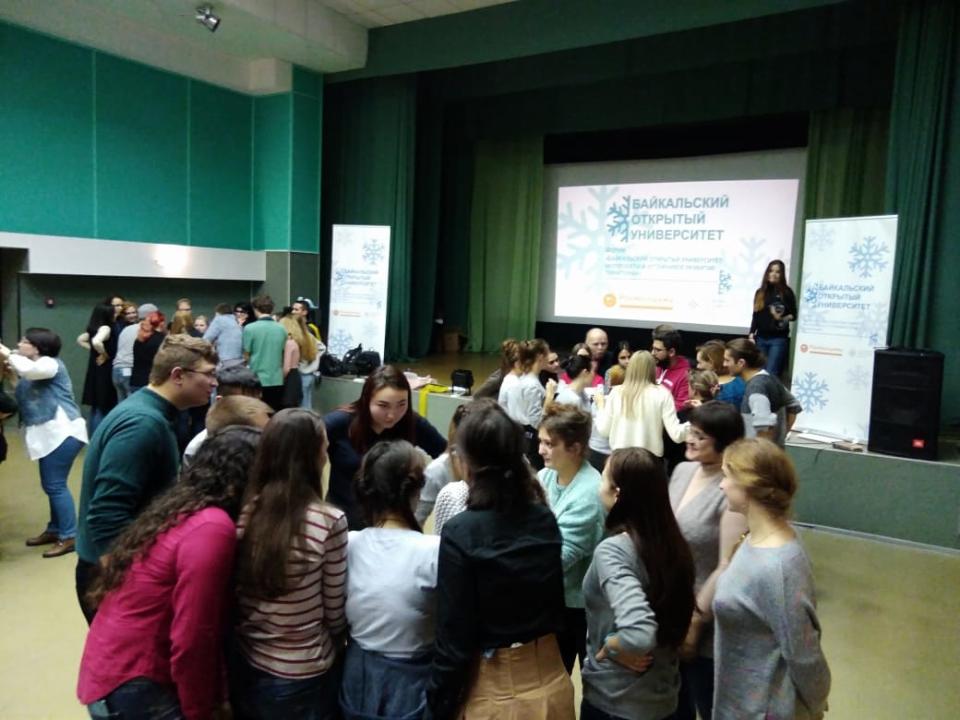 В Иркутской области начал работу форум «Байкальский открытый университет»