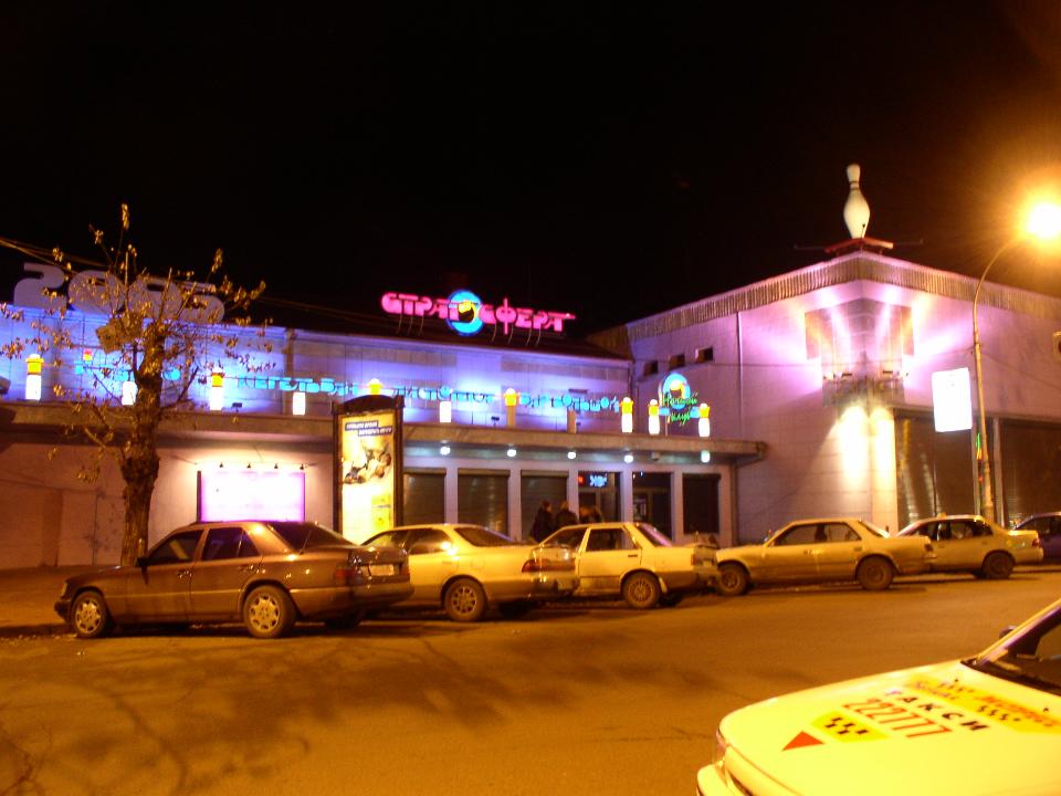 Правительство Иркутской области выкупит здание бывшего ночного клуба "Стратосфера"