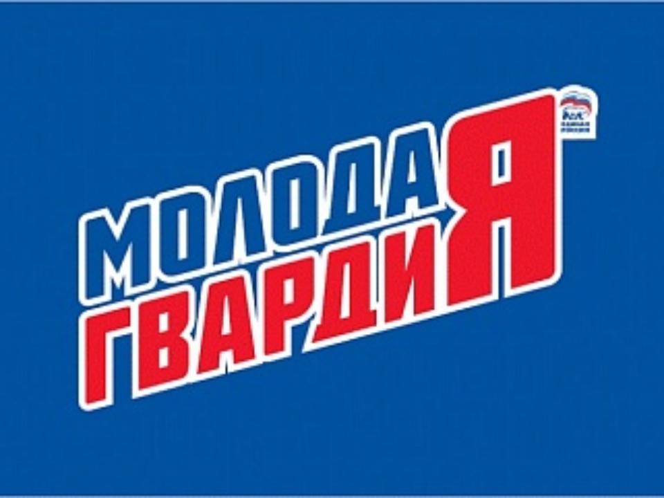 «Молодая гвардия ЕР» выступила с отчетом на заседании фракции партии в Думе Иркутска