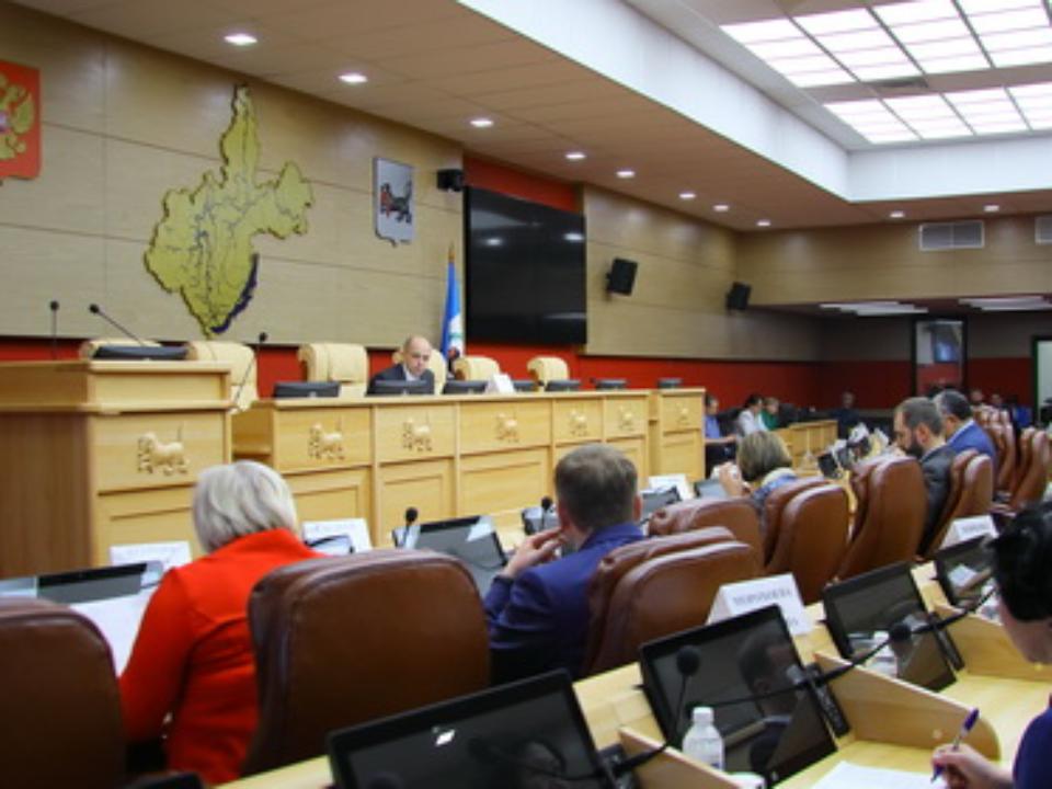 Итоговый вариант бюджета Иркутской области будет рассмотрен на сессии ЗС 5 декабря