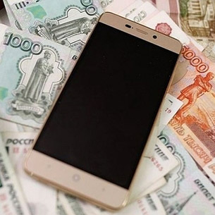 Пытаясь вернуть деньги из финансовой пирамиды, пенсионер из Прибайкалья потерял еще 100 тысяч