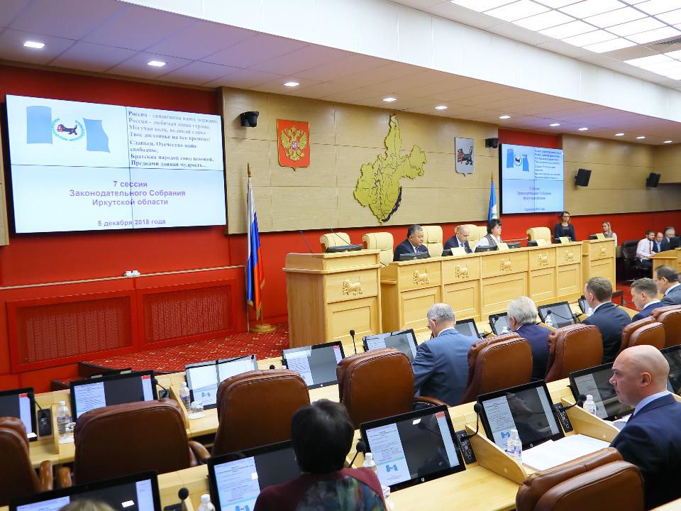 Депутаты ЗС Иркутской области настояли на включении в бюджет расходов на ремонт школ и детских садов