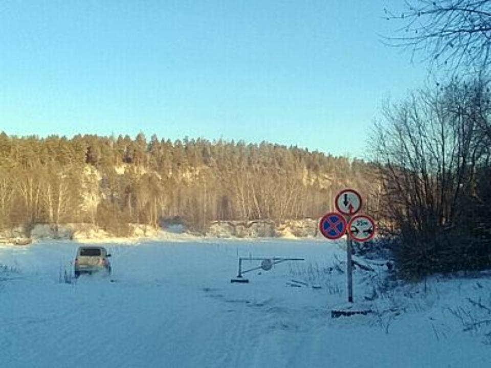 Первая ледовая переправа для транспорта открылась в Иркутской области