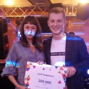 «Иркутский региональный волонтерский центр» получил двухсоттысячный грант