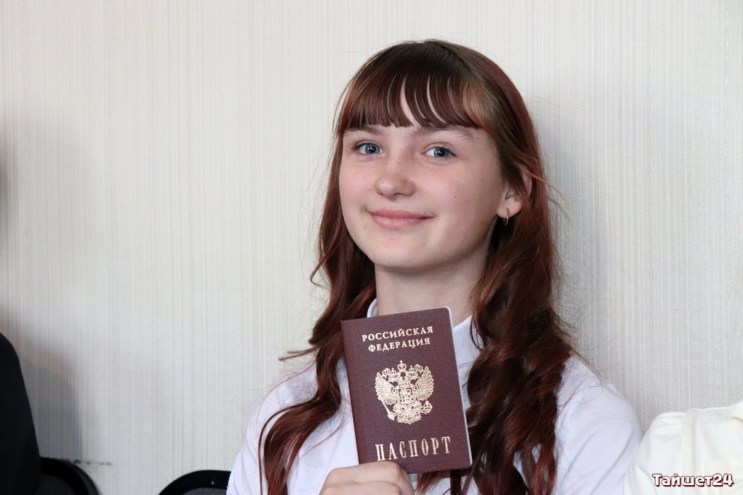В День Конституции России отличившимся тайшетским школьникам вручили паспорта
