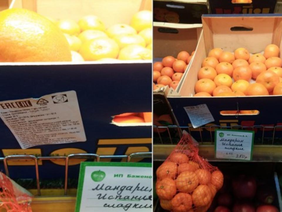Иркутский предприниматель продавал легальные турецкие мандарины под видом запрещенных испанских