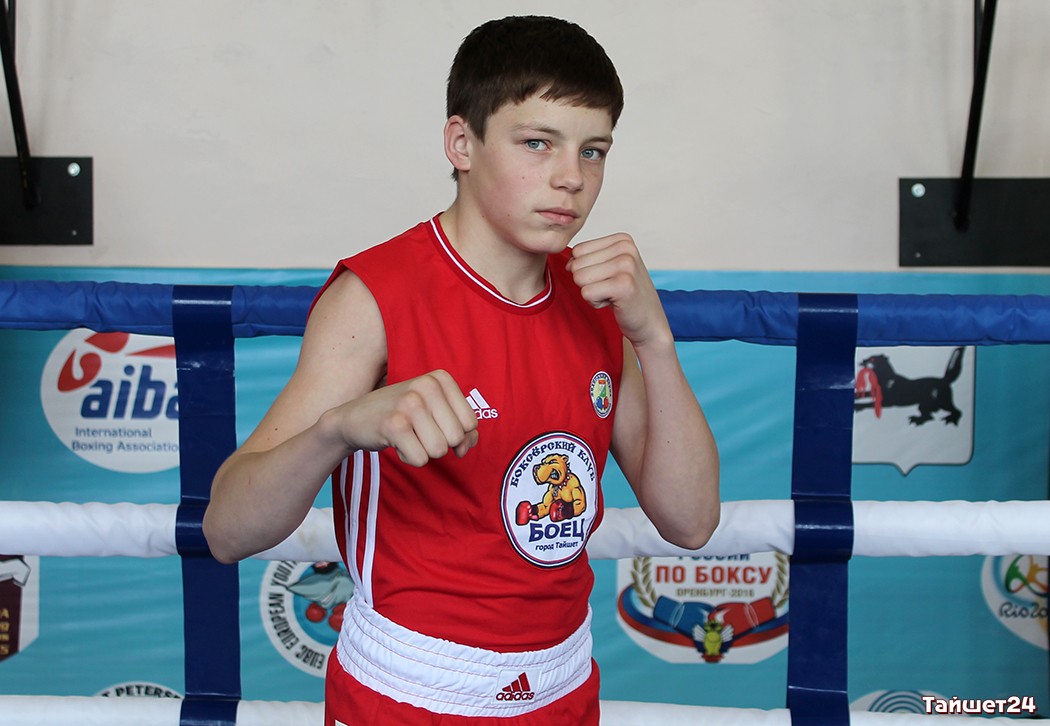 Фото дня. Юный боксёр из Бирюсинска получил разряд кандидата в мастера спорта