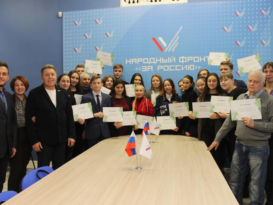 Иркутские активисты ОНФ получили сертификаты об окончании Школы общественных экологических инспекторов