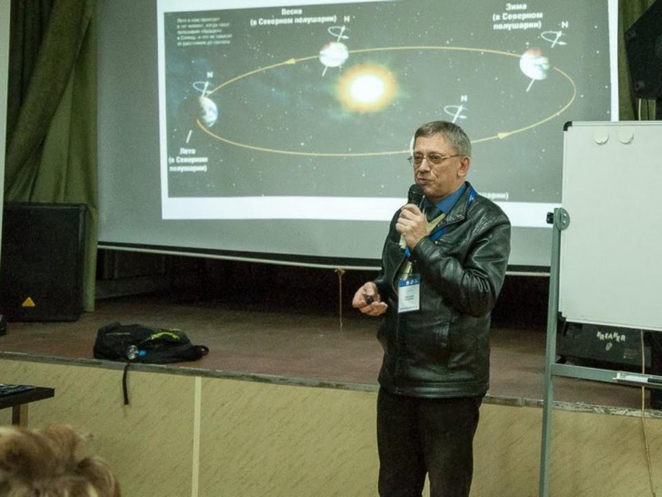 Директор обсерватории ИГУ Сергей Язев расскажет об астрономических событиях нового года